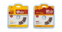 石家莊北羽廣告 專業一站式設計服務，從產品畫冊到軟件開發