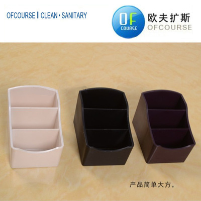 革新酒店體驗 今年最新款ABS塑料高級時尚茶葉格與遙控器座，廠家直銷品質(zhì)保障