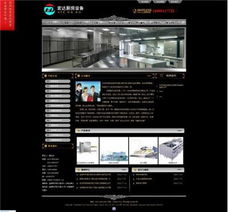 南京手機軟件開發(fā) 機遇、優(yōu)勢與未來趨勢