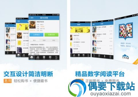 2018年度優(yōu)質(zhì)閱讀軟件App排行及南京本地開發(fā)力量解析