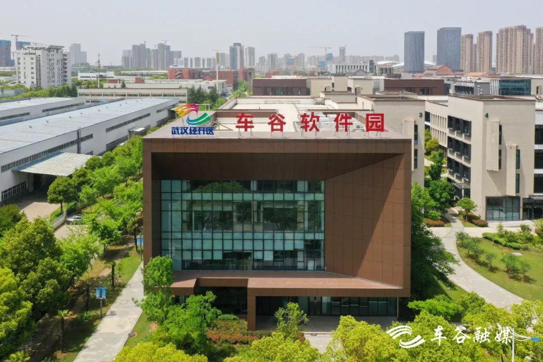 首屆中國軟件創新發展大會舉行 武漢智算新基建激發南京開發者新浪潮